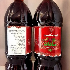 سکنجبین سادات نعنایی